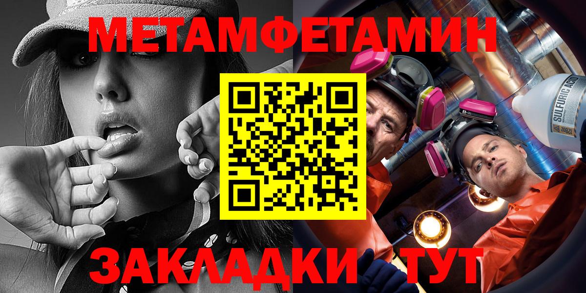 АМФЕТАМИН VHQ Ступино