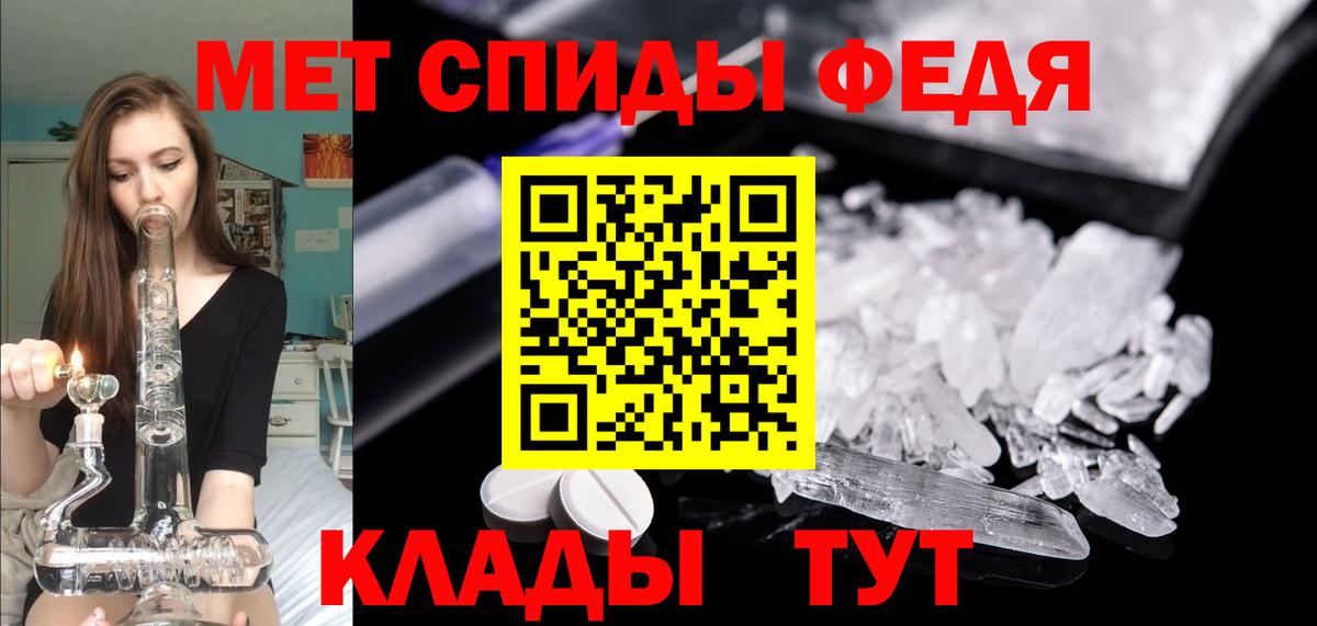 Ступино  Амфетамин  Вход с VPN  Амфетамин 98% 