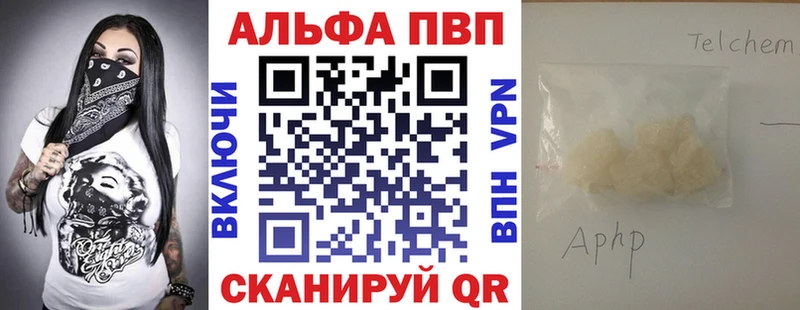 Альфа ПВП Соль  KRAKEN ONION  Ступино 