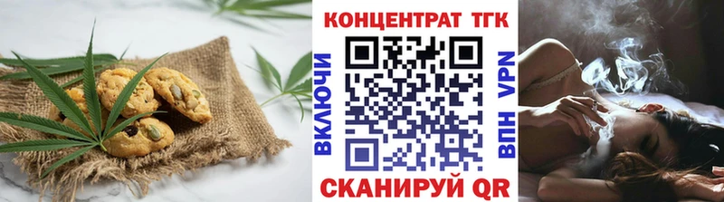 купить наркоту  Ступино  Canna-Cookies конопля 