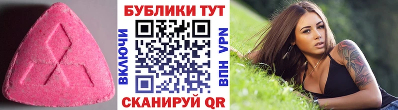 Ecstasy VHQ Ступино