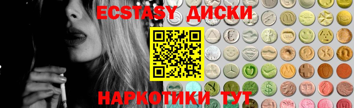 Ecstasy louis Vuitton Ступино