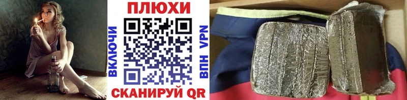 Гашиш гарик  KRAKEN рабочий сайт  Ступино  купить  