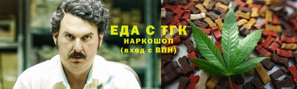 MESCALINE Пересвет