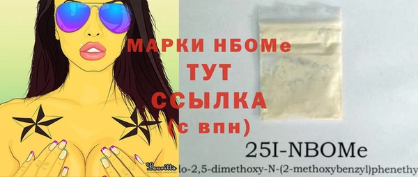 гидра Алексеевка