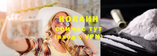таблы Абдулино