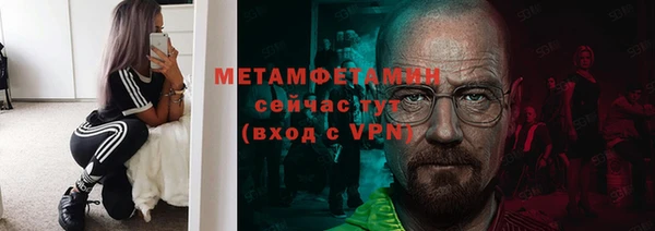 первитин Алексин