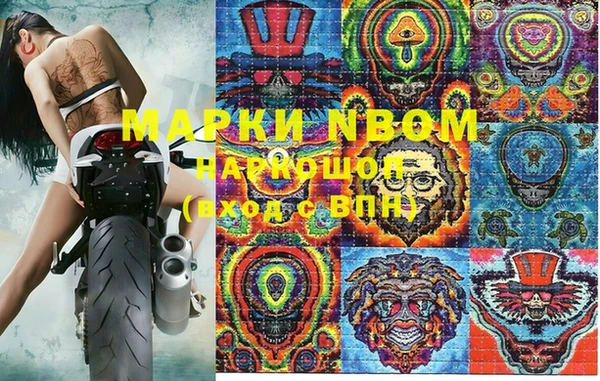 гидра Алексеевка