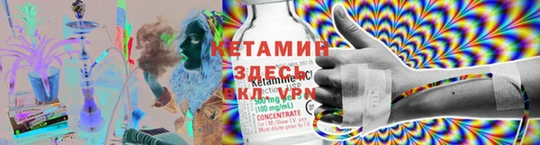 бутик Пестово