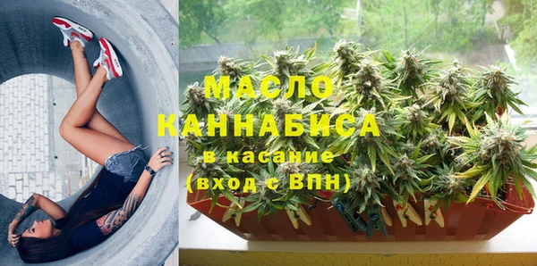 первитин Алексин