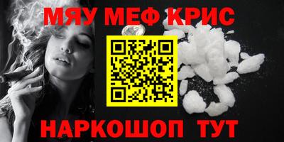бутират Пенза