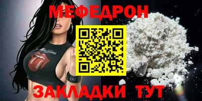 скорость mdpv Первоуральск