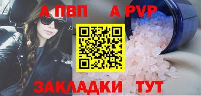 скорость mdpv Первоуральск