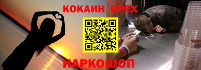бутират Пенза