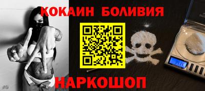 бутират Пенза