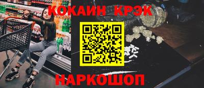 бутират Пенза