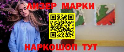 бутират Пенза