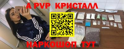 скорость mdpv Первоуральск
