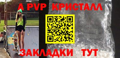 скорость mdpv Первоуральск