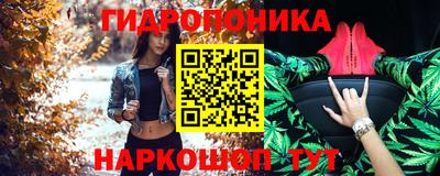 бутират Пенза