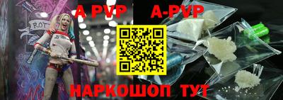 прущая мука Партизанск