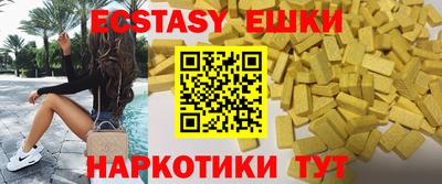 бутират Пенза