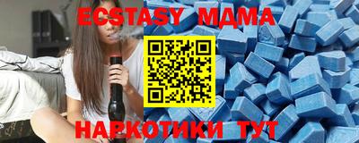 скорость mdpv Первоуральск