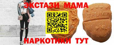 скорость mdpv Первоуральск