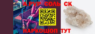 бутират Пенза