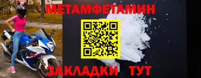 бутират Пенза