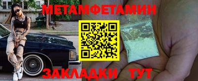 прущая мука Партизанск