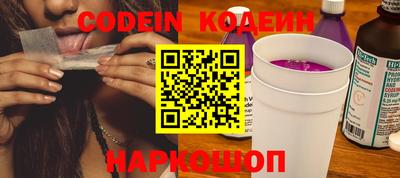 бутират Пенза