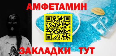 прущая мука Партизанск