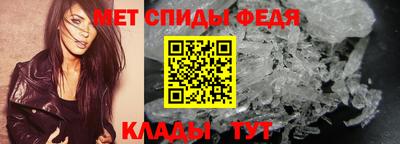 бутират Пенза