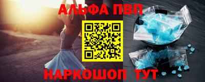 бутират Пенза