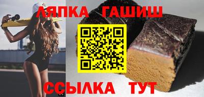 бутират Пенза