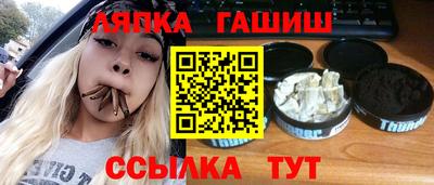 прущая мука Партизанск