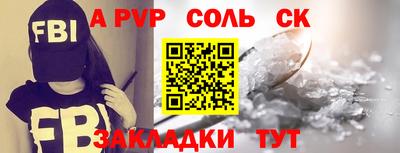 прущая мука Партизанск