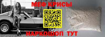 скорость mdpv Первоуральск