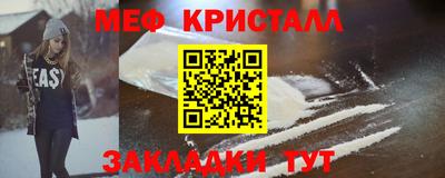 бутират Пенза