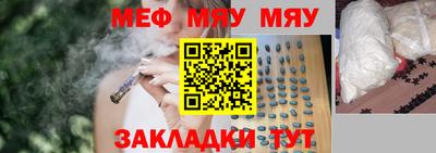 прущая мука Партизанск