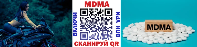 МЕГА ссылки  Ступино  МДМА VHQ 