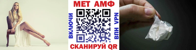гидра зеркало  как найти закладки  Ступино  МЕТАМФЕТАМИН пудра 
