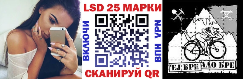 Марки N-bome 1,5мг  Ступино 