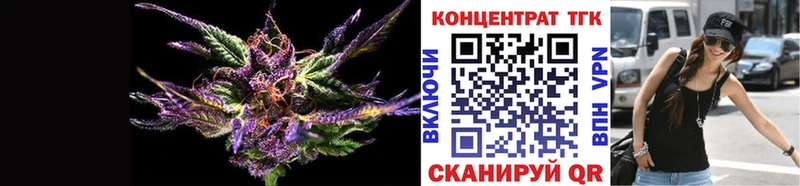 ТГК концентрат  Ступино 