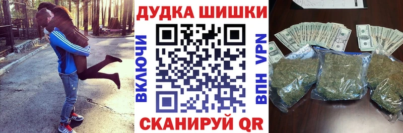 Бошки марихуана Ganja  гидра   Ступино 