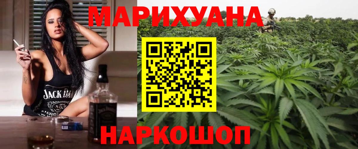 Бошки марихуана сатива  Вход с VPN  Ступино  Канабис гибрид  Канабис Amnesia 